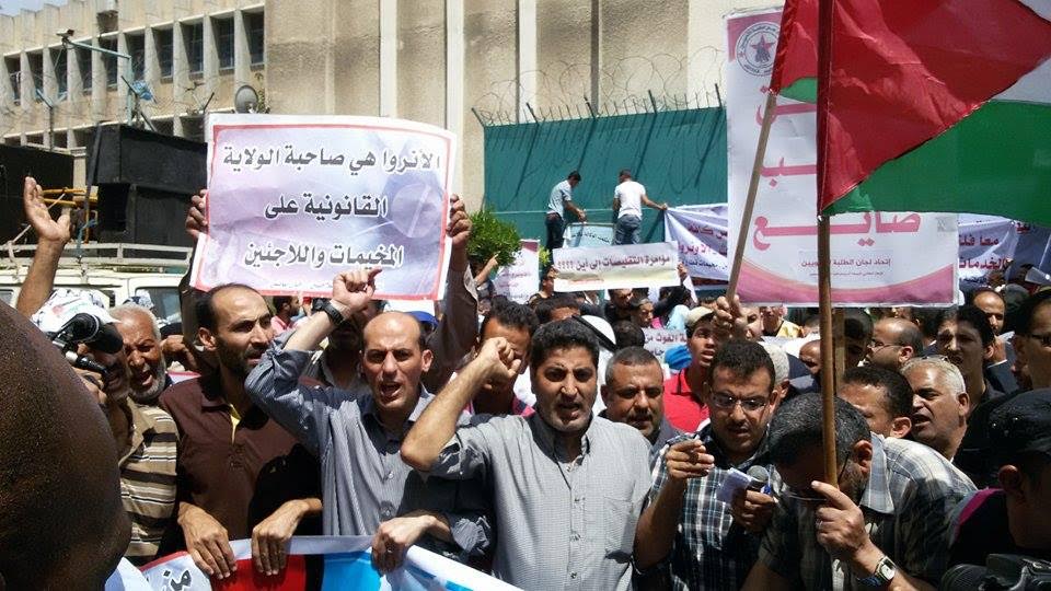 اعتصام بغزة رفضًا لتقليصات الأونروا