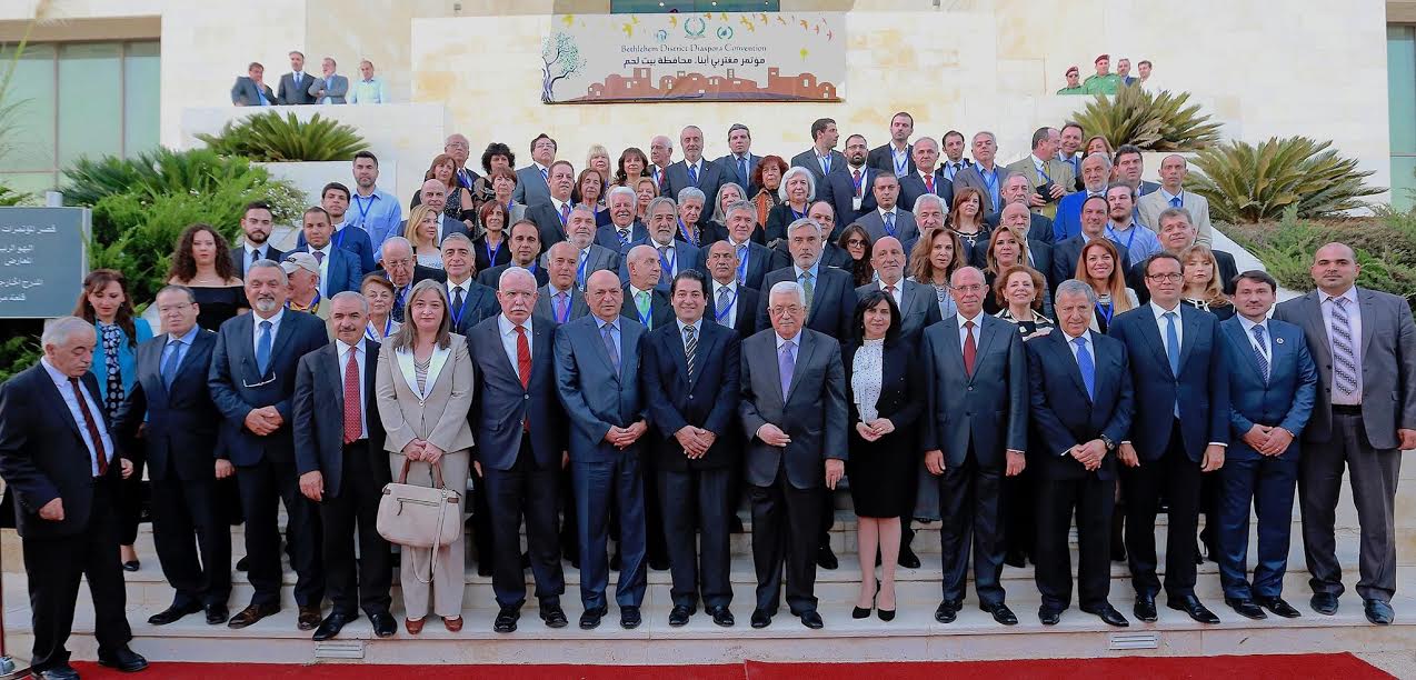 مؤتمر المغترين الأول 