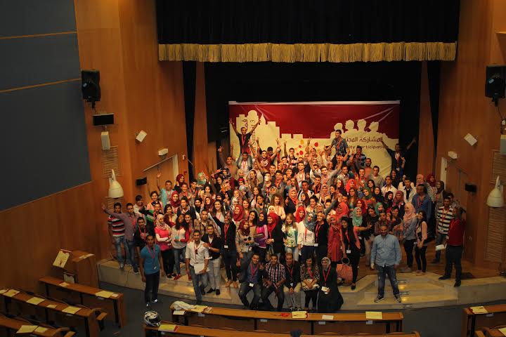 المؤسّسات المقدسيّة تختتم أعمال قمّة القدس الشّبابية الثّالثة "المُشاركة المجتمعية" المُشاركة المجتمعية