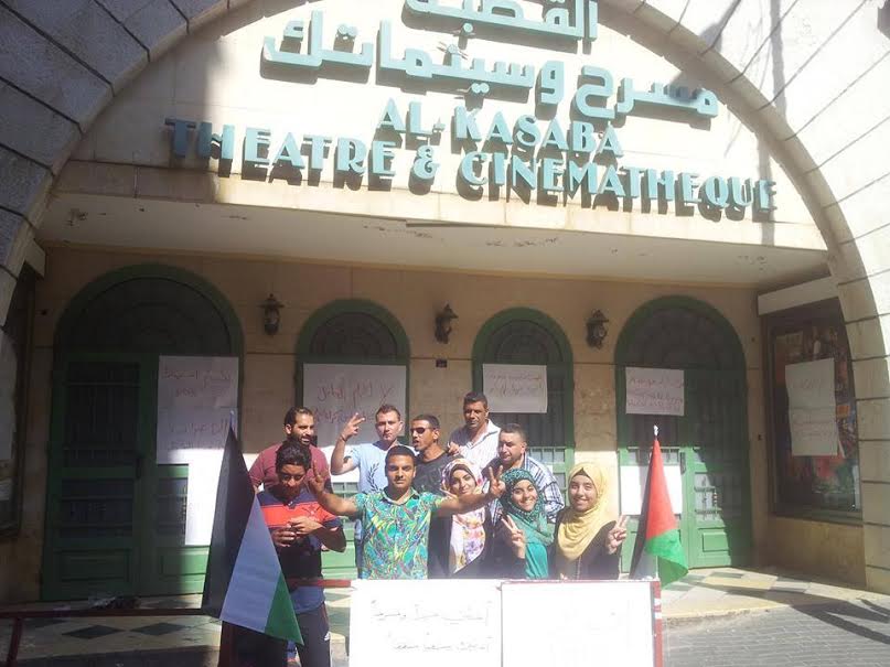 موظفو مسرح القصبة في رام الله يضربون عن العمل موظفو مسرح القصبة في رام الله يضربون عن العمل