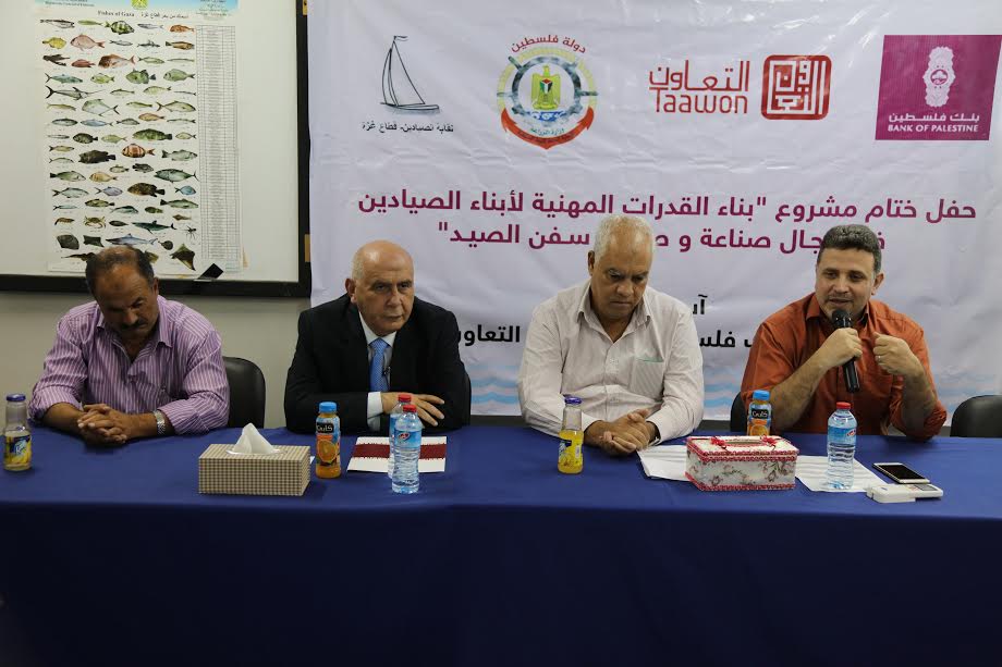 بنك فلسطين ومؤسسة التعاون يختتمان مشروع بناء القدرات المهنية لأبناء الصيادين لصناعة وصيانة سفن الصيد بغزة