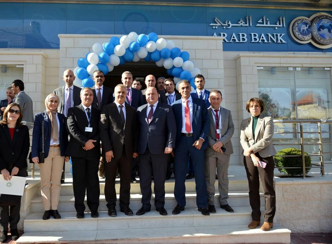 البنك العربي يفتتح فرع بدوالجديد في محافظة القدس البنك العربي