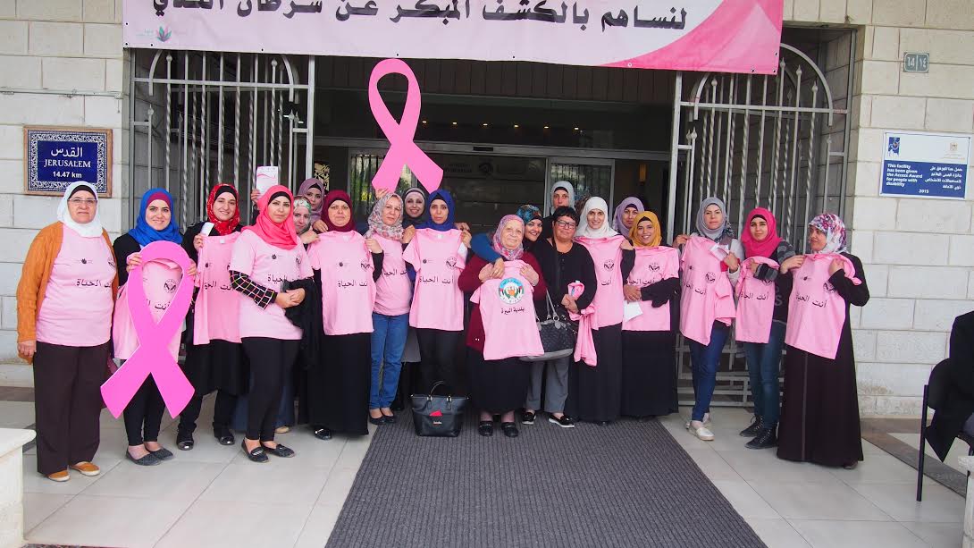 بلدية البيرة تنظم فعالية خاصة للسرطان الثدي