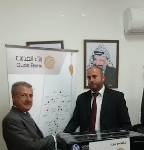 بنك القدس يقدم اجهزة ومعدات مكتبية لمجلس الخدمات المشترك لادارة النفايات الصلبة بنك القدس