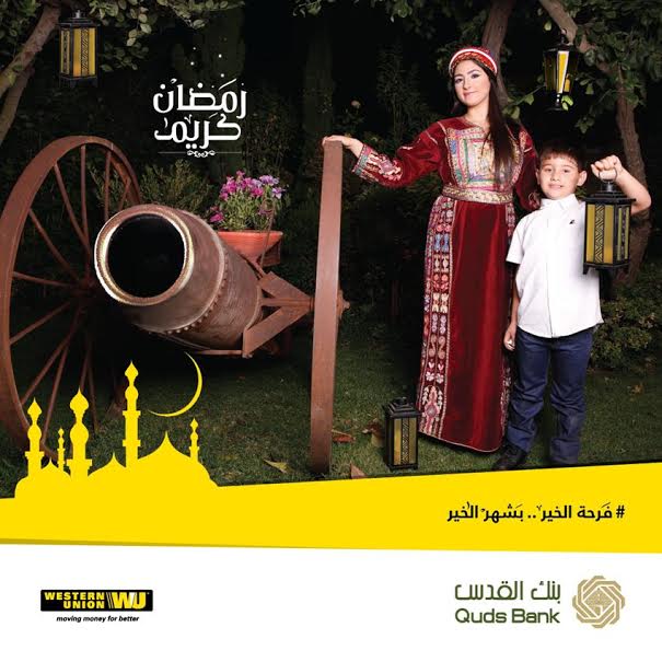 ضمن حملته حملة "فرحة الخير.. بشهر الخير".. بنك القدس يواصل توزيع الطرود الغذائية على ذوي الاحتياجات الخاصة والايتام والأسر المستورة ضمن حملته حملة "فرحة الخير.. بشهر الخير".. بنك القدس يواصل توزيع الطرود الغذائية على ذوي الاحتياجات الخاصة والايتام والأسر المستورة