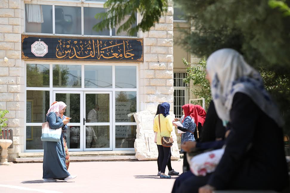 يوم إرشادي في جامعة القدس للطلبة الجدد يوم إرشادي في جامعة القدس للطلبة الجدد