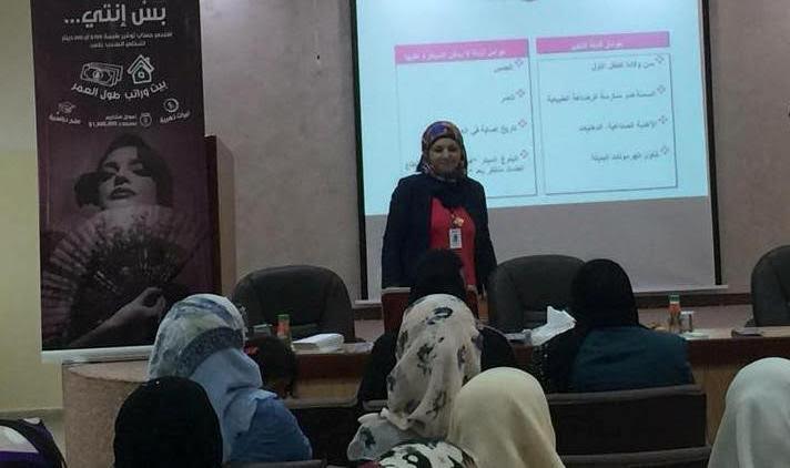 البنك الوطني يواصل حملاته التوعية حول سرطان الثدي البنك الوطني يواصل حملاته التوعية حول سرطان الثدي