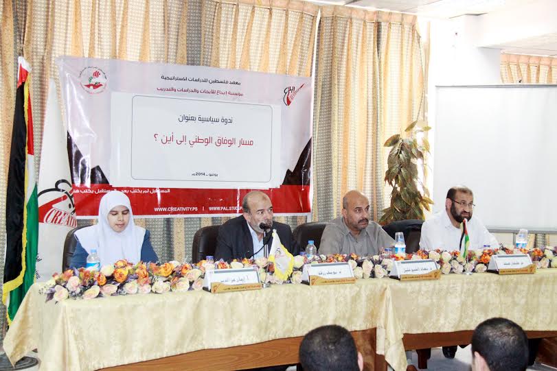 محللون يقللون من نجاح مسار الوفاق الوطني محللون