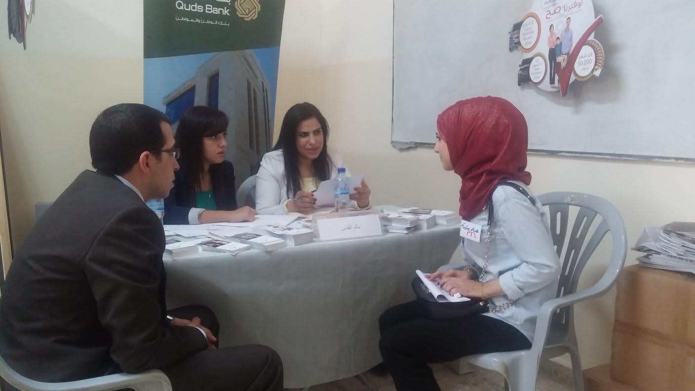 بنك القدس يشارك في اليوم التوظيف الوطني الثاني في جامعة فلسطين التقنية – خضوري بنك القدس