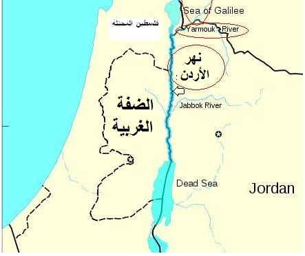 نهر الاردن