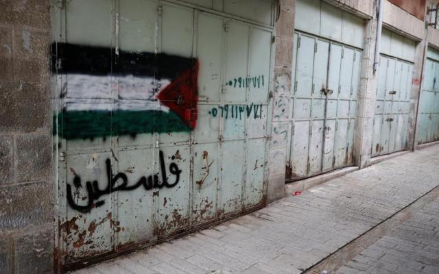 إضراب شامل في الضفة رفضا لـ "قانون إعدام الأسرى"