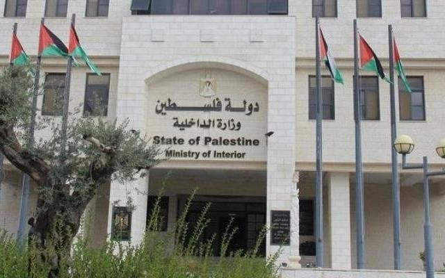 وزارة الداخلية: نتابع الشائعات التي تستهدف الجبهة الداخلية وسنتخذ الإجراءات القانونية بحق المتورطين