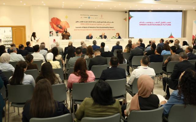 مجموعة بنك فلسطين تطلق تقرير الاستدامة وفق معايير المبادرة العالمية لإعداد التقارير GRI