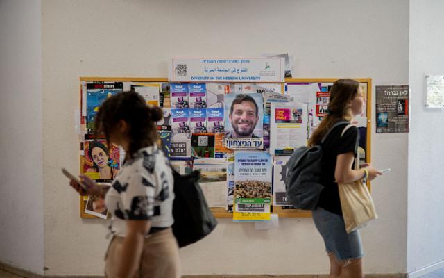 دراسة: أكثر من ثلث الطلاب الجامعيين في إسرائيل يفكّرون بالانتحار بسبب الحرب