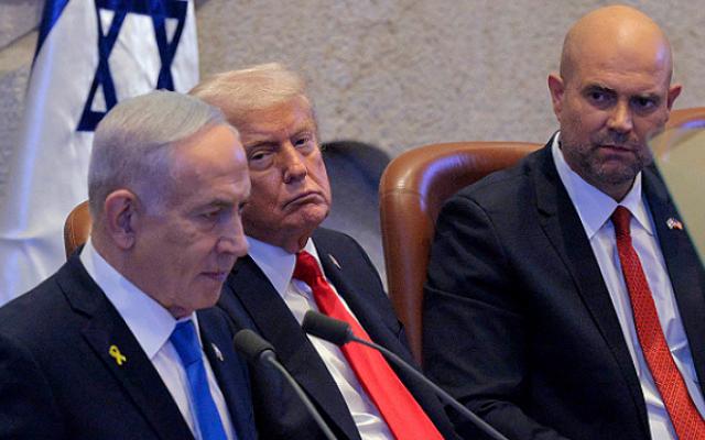 ترامب يقر بتراجع نفوذ إسرائيل في واشنطن ويدعو لمواجهة "التطرف الإسلامي"