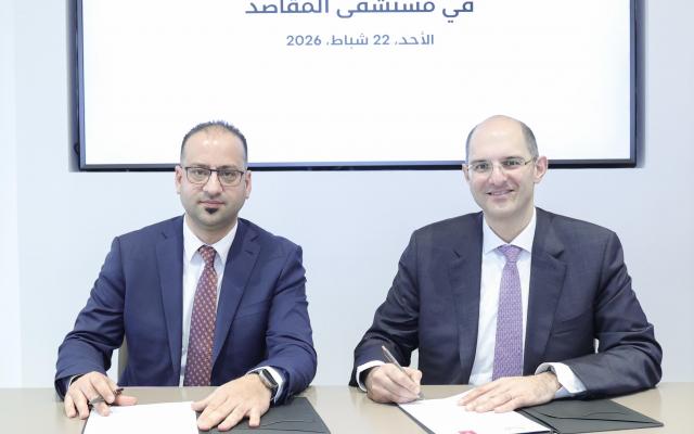 "بنك فلسطين يوقّع اتفاقية شراكة مع مستشفى جمعية المقاصد الخيرية الإسلامية في القدس لتوفير وحدات سكنية متنقلة لمرافقي المرضى"