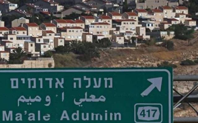 قناة إسرائيلية: السجن حتى 10 سنوات في أوروبا للتجارة مع المستوطنات