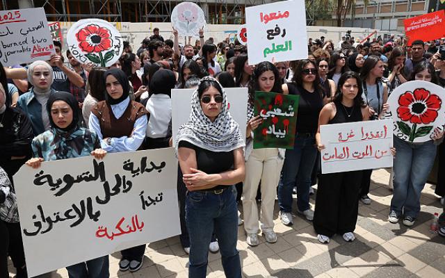 بسبب ملصق عن النكبة وحق العودة.. جامعة تل أبيب تحاول إخلاء طالبة من سكنها