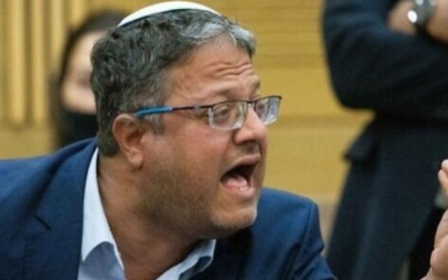 بن غفير يلغي زيارة إلى الولايات المتحدة بسبب صعوبات في الحصول على تأشيرة