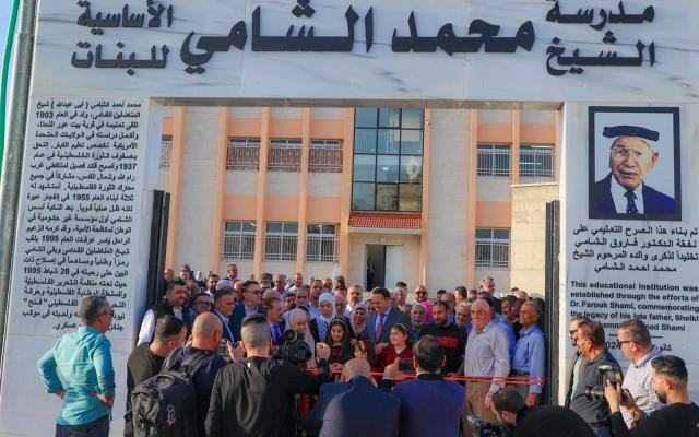   رجل الأعمال الشامي يعلن عن دعم مالي لغزة  ويفتتح مدرسة بنات الشامي ومركز فارس الشامي لذوي الإعاقة