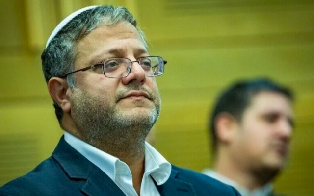 بن غفير يتوعد بعدم التراجع عن خطته لتهجير فلسطينيي غزة