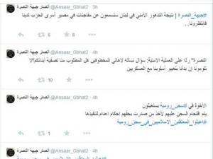 "النصر"