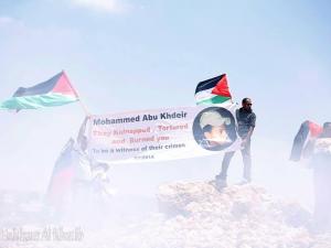 مسيرة بلعين