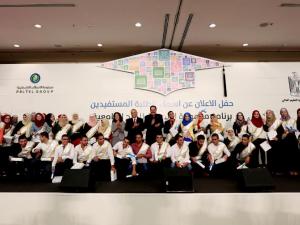 مجموعة الاتصالات