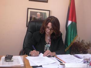 الاتيرة