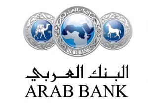 البنك العربي