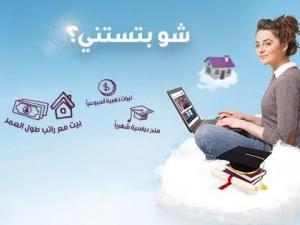 البنك الوطني