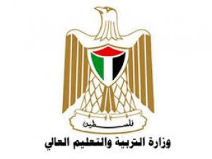 التربية