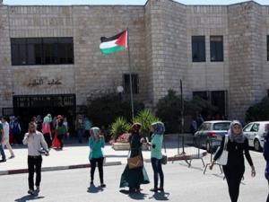 الجامعة