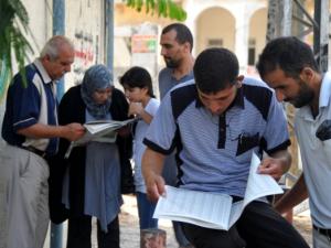 امتحان الشامل