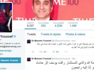 تغريدة باسم يوسف