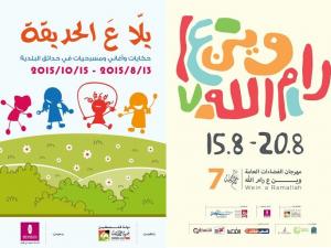 صورة الفعاليات