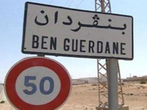 تونس