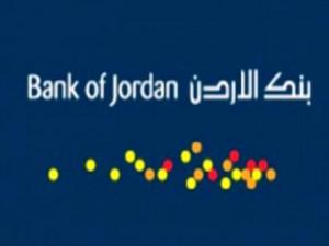 بنك الأردن