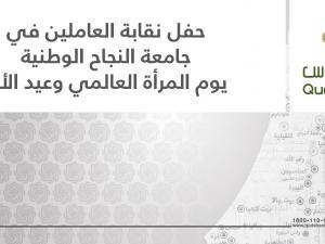 بنك القدس