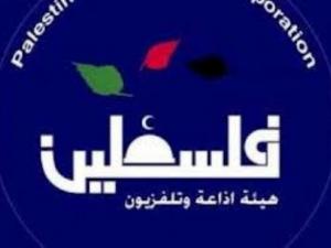 الاذاعة والتلفزيون