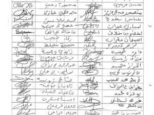 توقيع نواب 