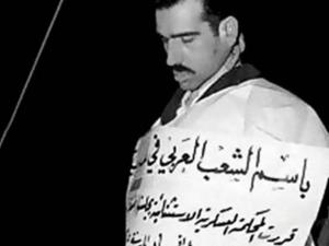 الجاسوس كوهين