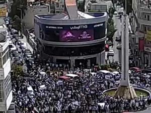 حزب التحرير