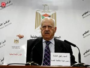 رفيق النتشة