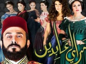 سرايا عابدين