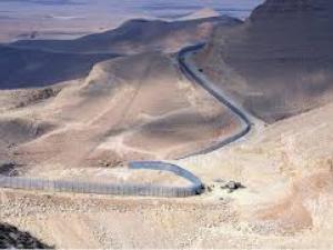 سياج