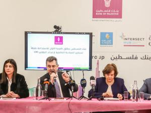 "لمستقبل أخضر ومستدام".. بنك فلسطين يطلق أول تقرير للاستدامة طبقاً لمعايير "GRI"