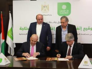   ضمن صندوق وقفة عز