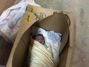 لقيط