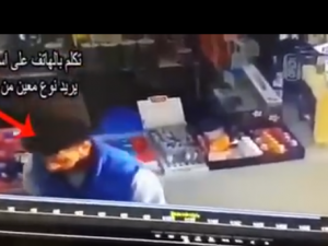 سرقة صيدلية